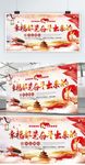 幸福是奋斗出来的