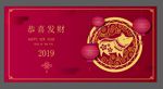 新年背景