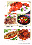 美食