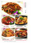 美食