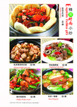 美食