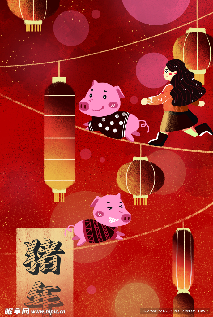 新年插画