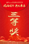 红包