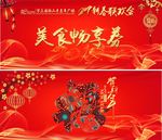 餐饮券