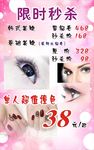 美甲