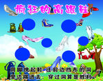 疯狂的高跟鞋