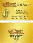 双面名片