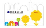 精品文化建设
