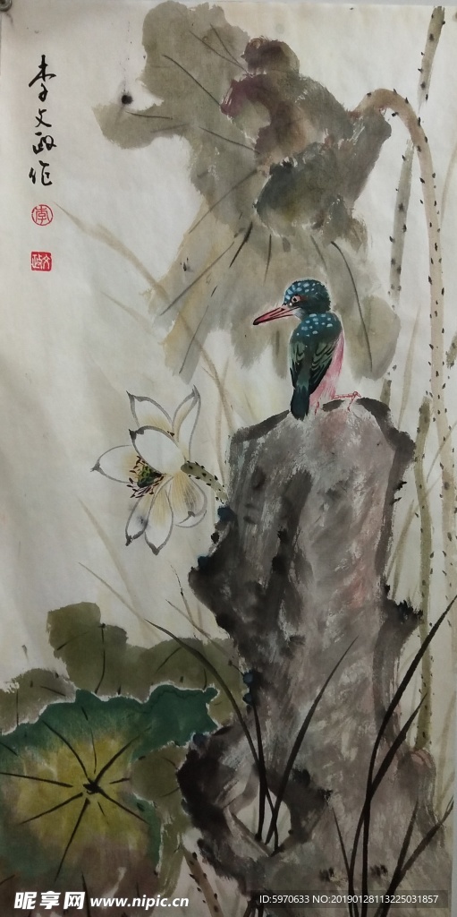 李文政作品   国画荷花