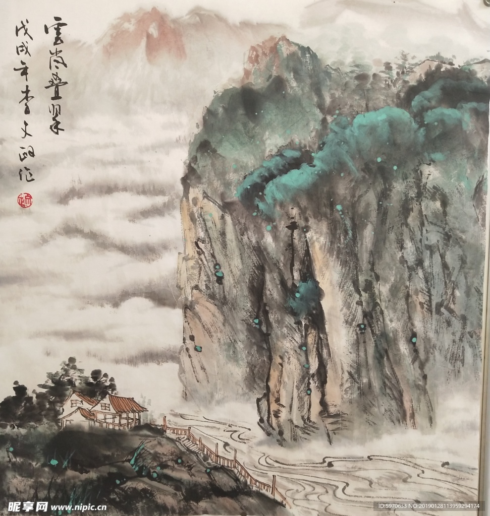 国画山水