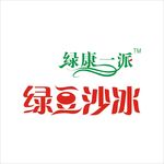 艺术字变形字矢量标识标志设计