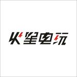 艺术字变形字矢量标识标志设计