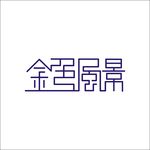 艺术字变形字矢量标识标志设计