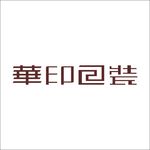 艺术字变形字矢量标识标志