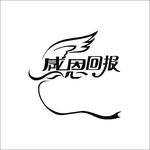 艺术字变形字矢量标识标志