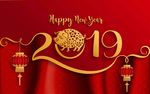 新春年会舞台背景板