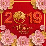 新春年会舞台背景板