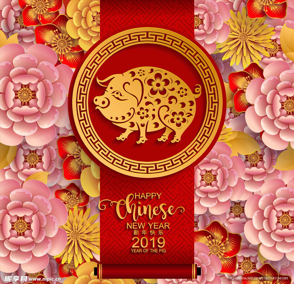 新春年会舞台背景板