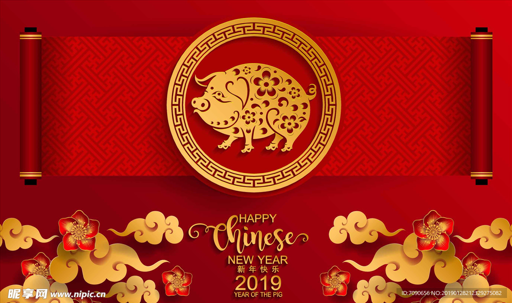 新春年会舞台背景板