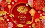 新春年会舞台背景板