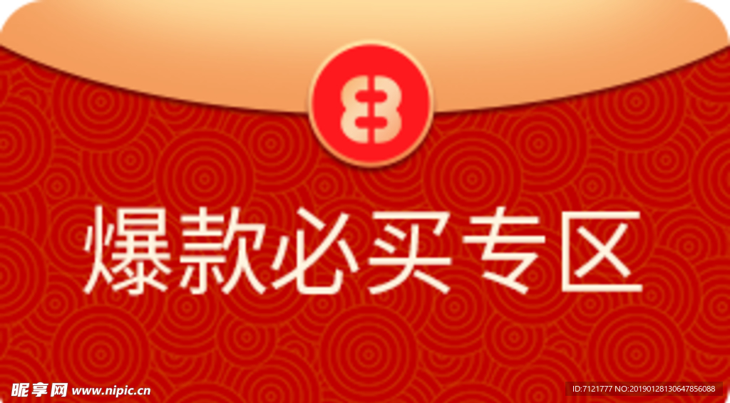 图标