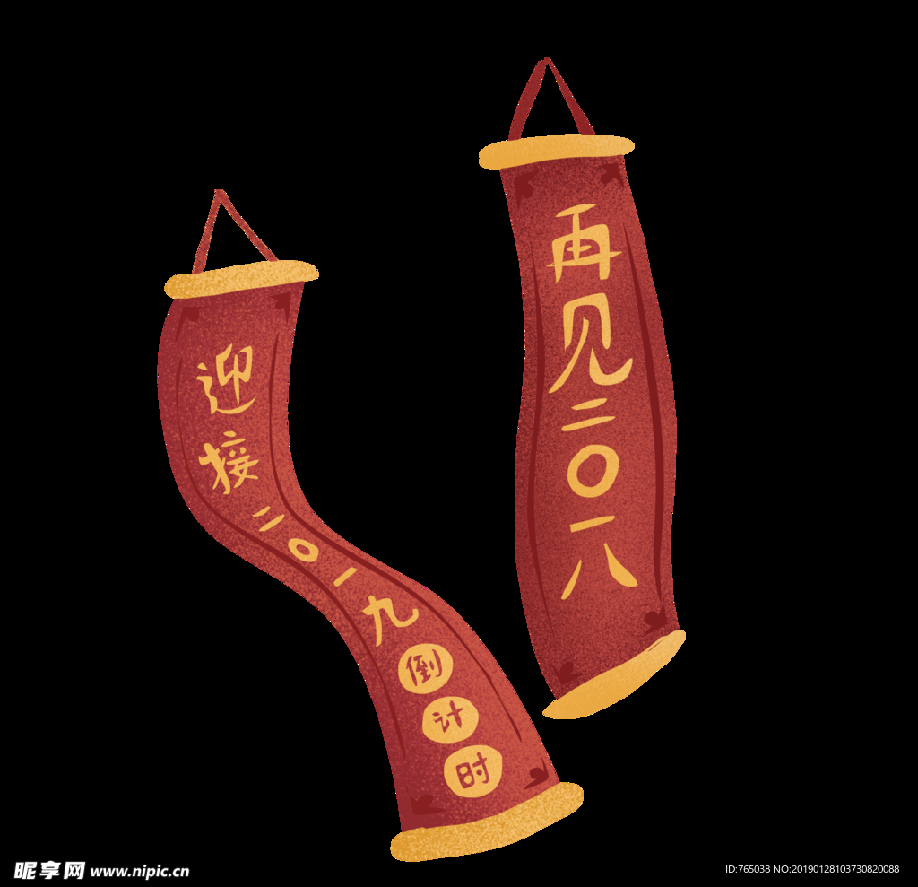 对联
