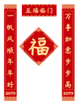 对联