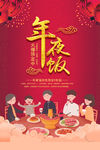 新年快乐