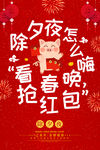 新年快乐