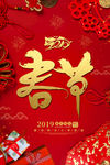 新年快乐