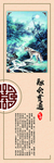融会贯通  校园国学文化