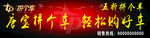 唐宝拼个车招牌