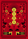 红色传统新年快乐插画
