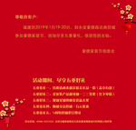邀请函内页