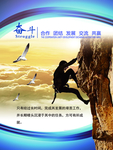 公司企业文化