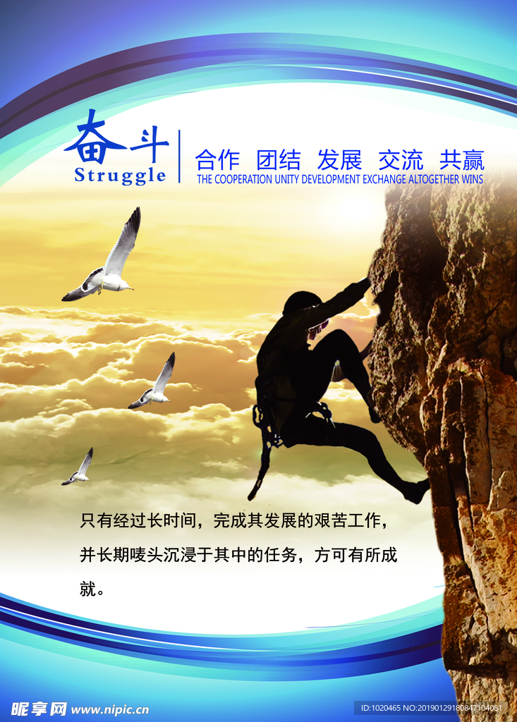 公司企业文化