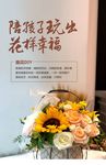 插花DIY