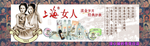 上海女人