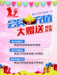 秦云老太婆摊摊面会员充值