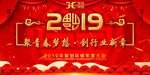 2019 海报设计 聚创环保