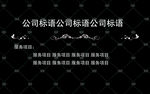名片 卡片 贵宾卡 VIP卡