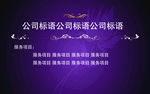 名片 卡片 贵宾卡 VIP卡