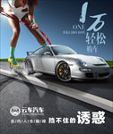 汽车 买车 卖车 团购  租车