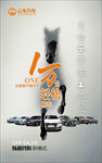 汽车