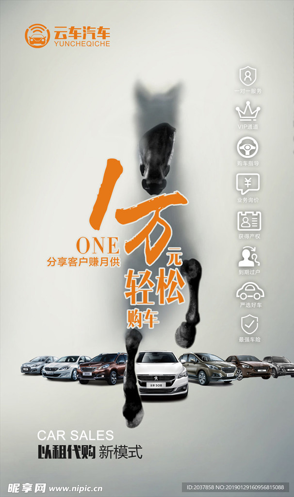 汽车