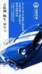 汽车