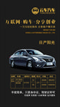汽车