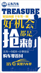 汽车