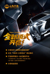 汽车
