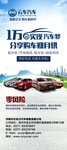 汽车